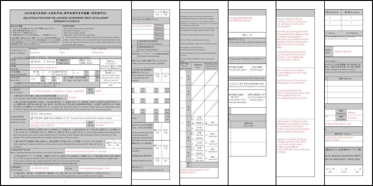 Mext Scholarship Application Form Step By Step Transenz Mext Scholarship And Visa Information For Moving To Japan Mext Scholarship Application Form Step By Step Transenz Mext Scholarship And Visa Information For Moving To Japan