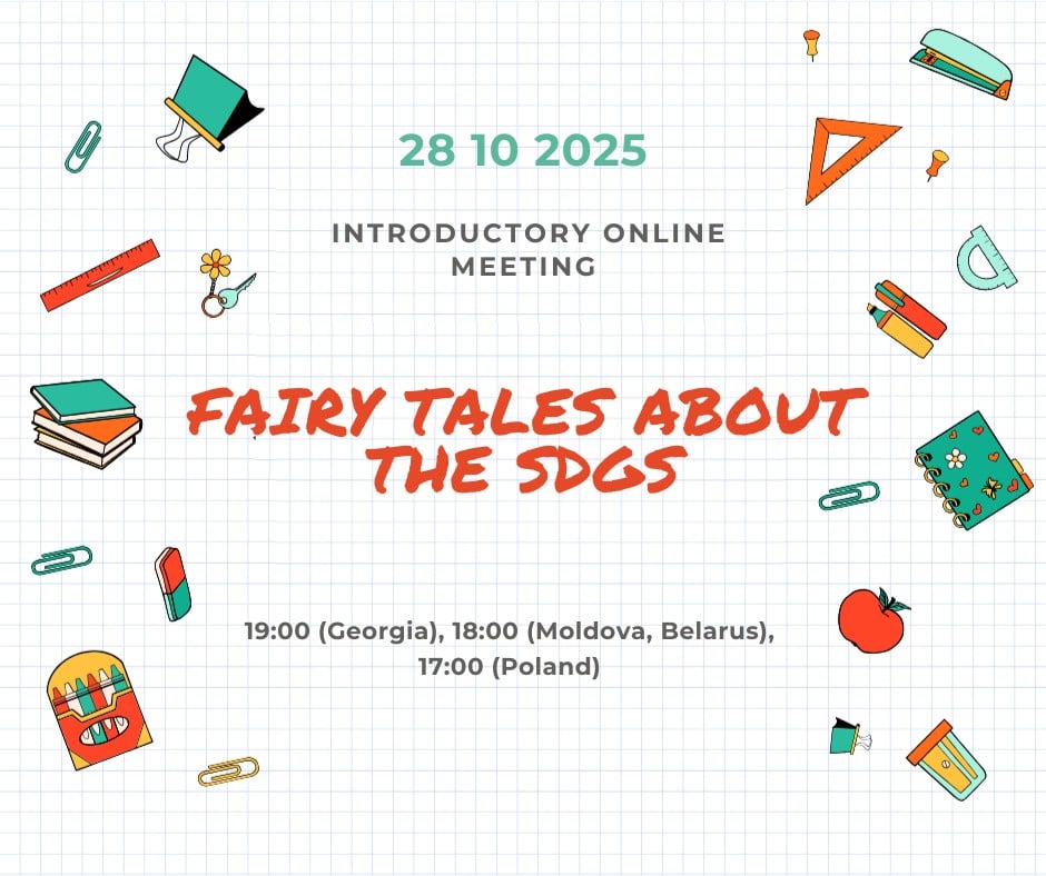 Визуальное оформление приглашения на презентацию проекта