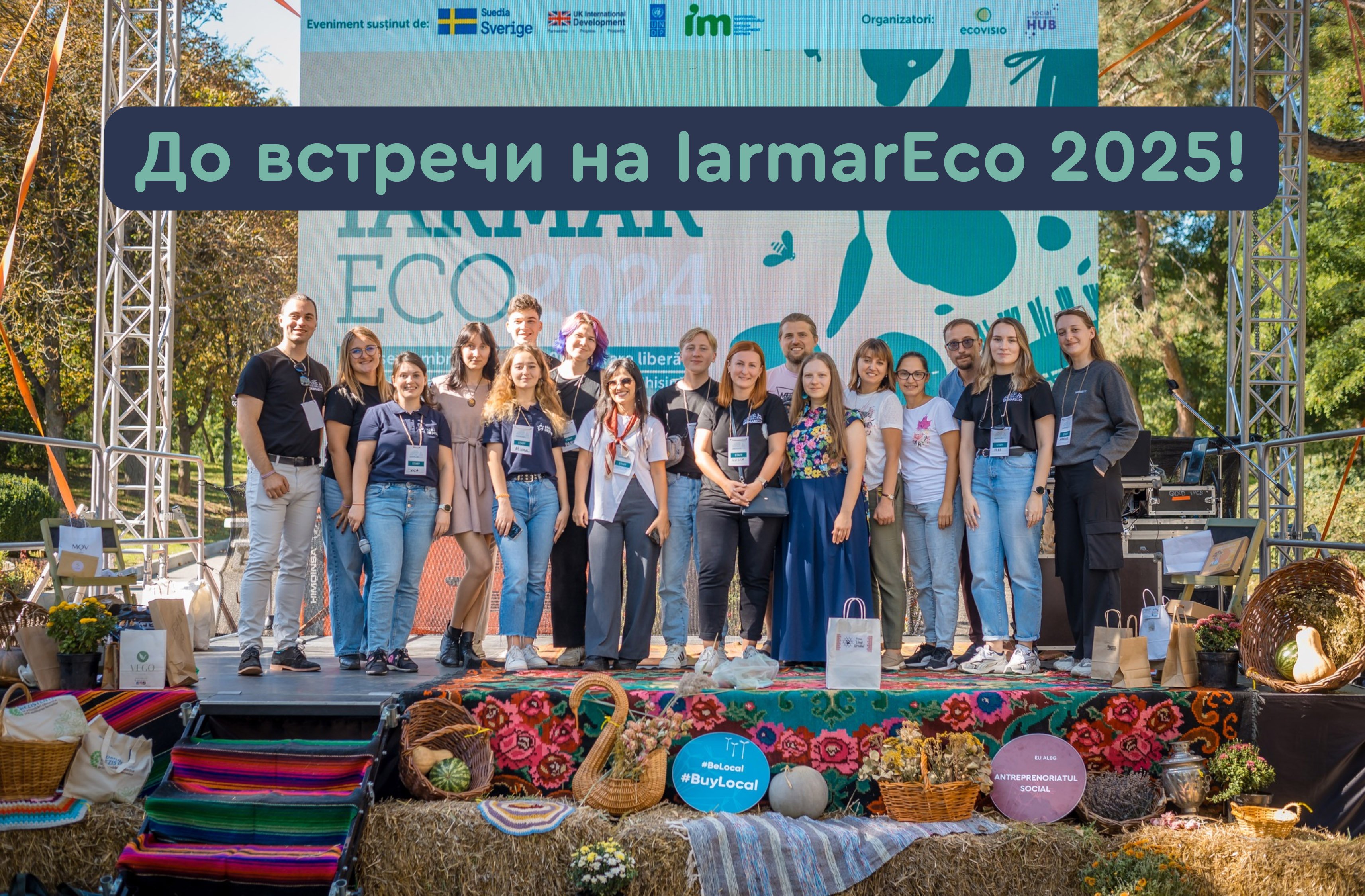 Команда EcoVisio на IarmarEco 2024
