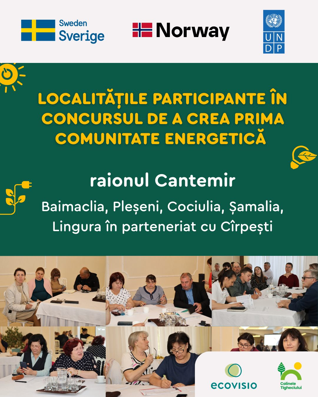 Визуал про выбранные местности