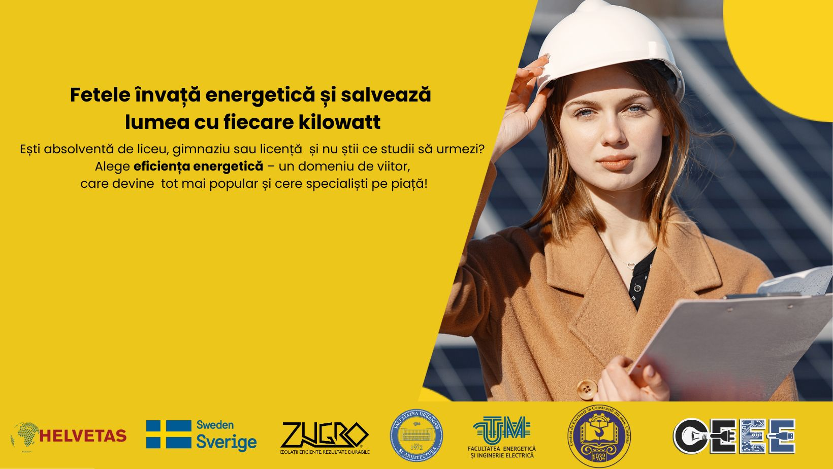 Визуал про кампанию