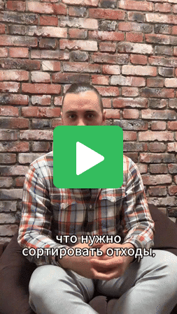 Video cu ocazia Zero Waste Day