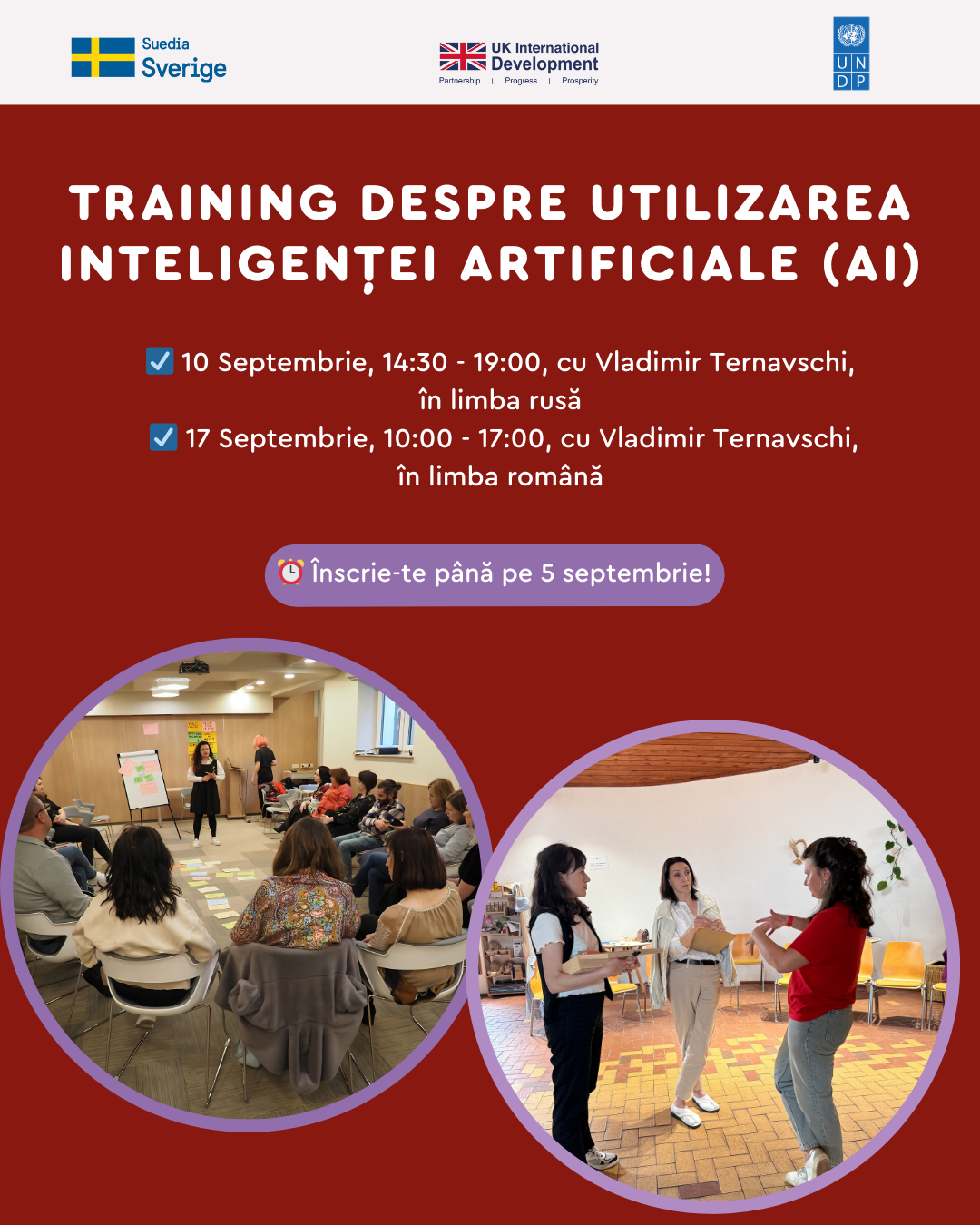 Визуал про тренинг по использованию ИИ