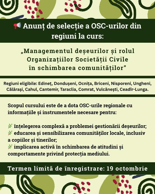 Визуальное оповещение о курсе