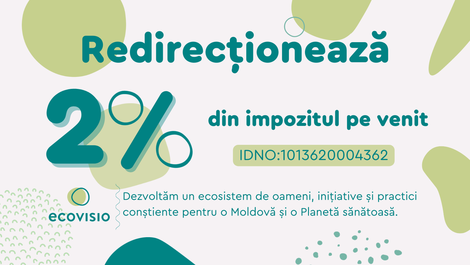 Визуал о перенаправлении 2%