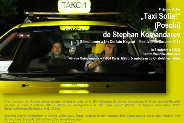 FICEP - Octobre 2017 dans les centres culturels étrangers de Paris