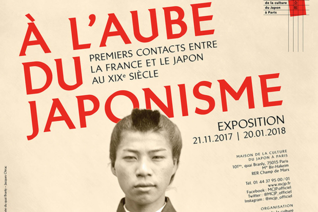 FICEP - Forum des Instituts Culturels Étrangers à Paris - Décembre 2017