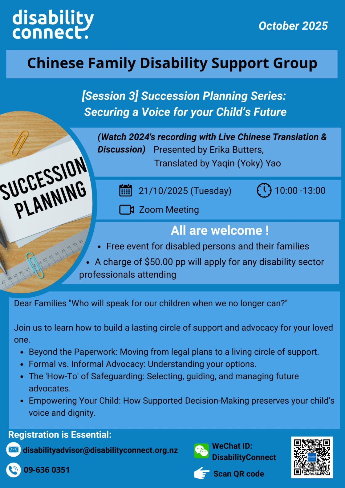 Promotional flyer for the Chinese Family Disability Support Group's Succession Planning Series – Session 2, featuring a Zoom event on 21 October 2025 from 10:00 AM to 1:00 PM.