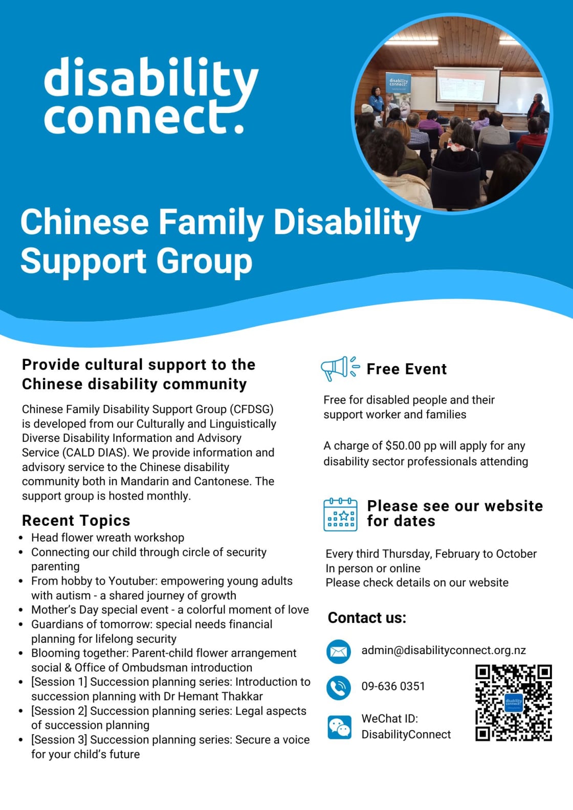 Promotional flyer for the Chinese Family Disability Support Group