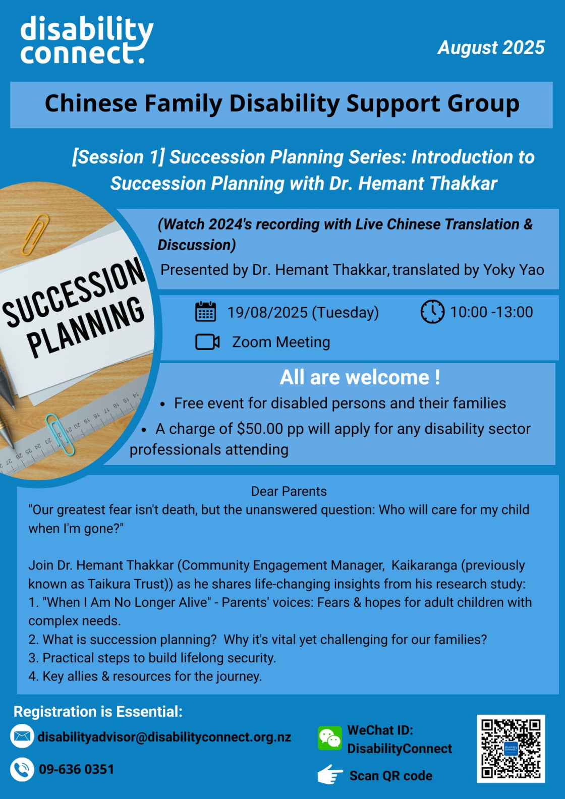 Promotional flyer for the Chinese Family Disability Support Group's Succession Planning Series – Session 1, featuring a Zoom event on 19 August 2025 from 10:00 AM to 1:00 PM.