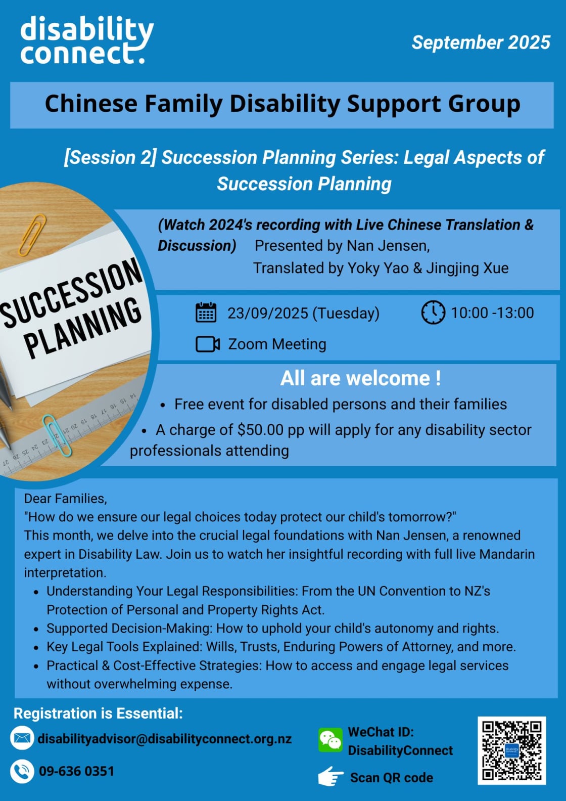 Promotional flyer for the Chinese Family Disability Support Group's Succession Planning Series – Session 2, featuring a Zoom event on 23 September 2025 from 10:00 AM to 1:00 PM.
