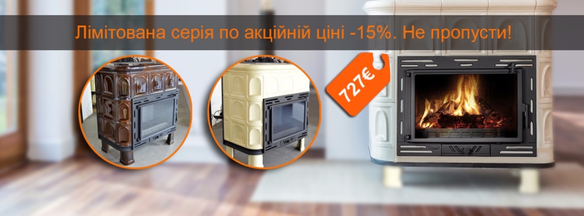 Кахельна піч камін KAWMET W9 (12,8 kW)