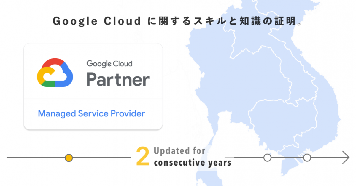 Cloud Ace สาขาประเทศไทย ประสบความสำเร็จในการต่ออายุใบรับรองจาก Google ...
