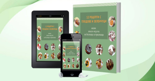 Безплатна електронна книга