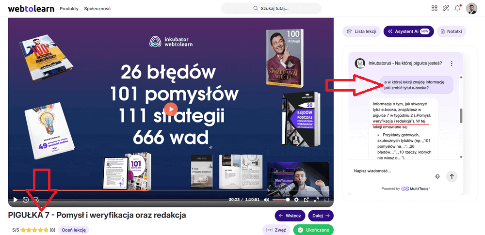 screen