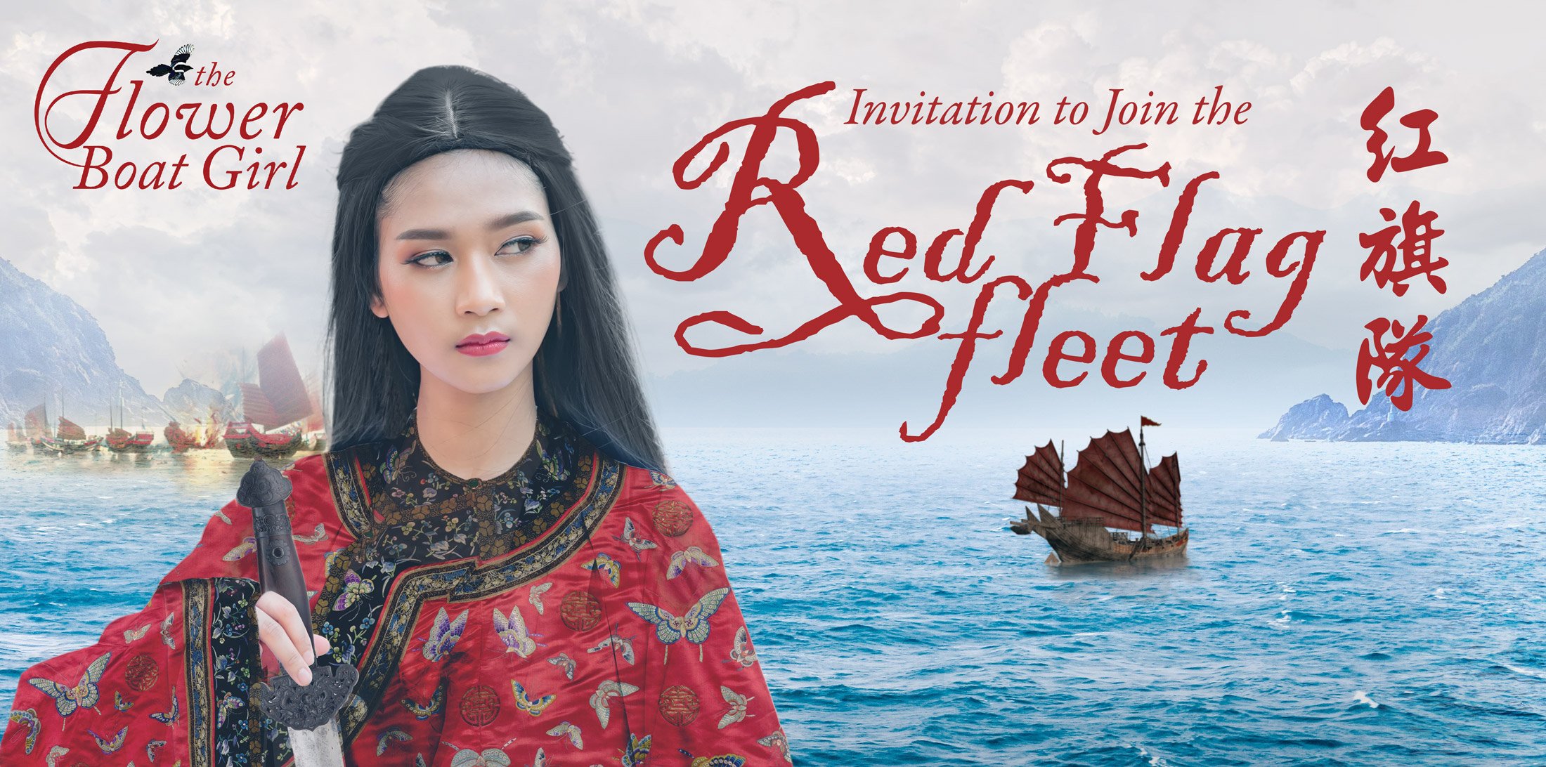 Invitation to join the Red Flag Fleet